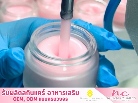 บรรจุครีม