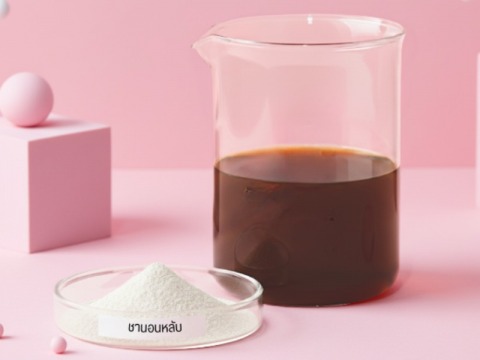 ผลิตอาหารเสริมช่วยนอนหลับ