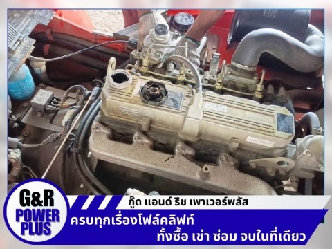 บริการซ่อมบำรุงรถโฟร์คลิฟท์