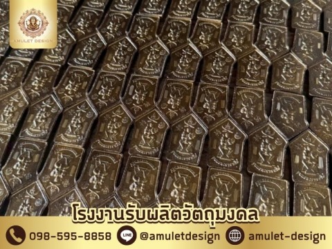 พระขุนแผนเขาชนไก่