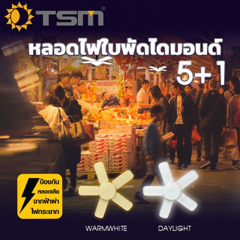 หลอดไฟ LED ขั้วเกลียว E27