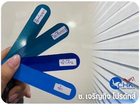 หลังคาเหล็ก PE Foam