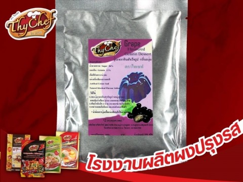 ผงวุ้นเจลาตินสำเร็จรูปกลิ่นองุ่น