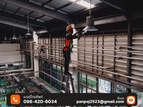 รับทำความสะอาดโรงงานอุตสาหกรรม