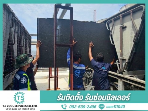 บำรุงรักษาชิลเลอร์