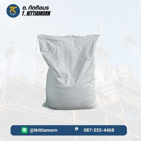 กระสอบปุ๋ย