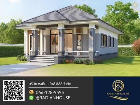 บริษัทรับสร้างบ้านครบวงจร