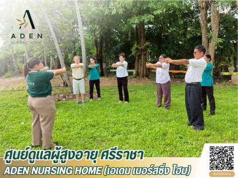 ศูนย์ดูแลผู้ป่วยสโตรค ชลบุรี