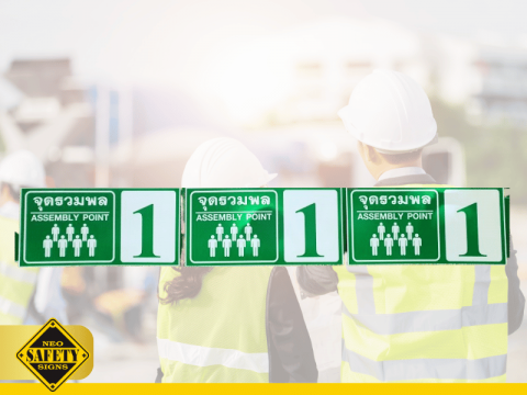 ป้ายจุดรวมพล ผลิตออกแบบพร้อมส่ง