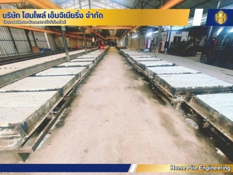 เสาเข็มไมโครไพล์ 