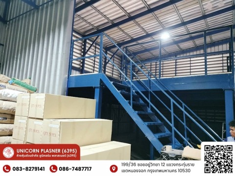 รับทำชั้นลอยน็อคดาวน์เหล็ก Mezzanine Floor ราคาพิเศษ
