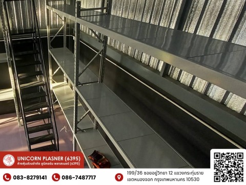 รับออกแบบชั้นลอยน็อคดาวน์ ราคาตารางเมตร