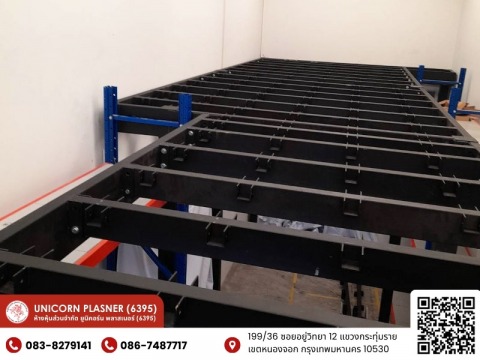 รับออกแบบและผลิตชั้นวางอุตสาหกรรมตามขนาดที่ต้องการ