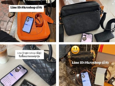 รับซื้อกระเป๋า
