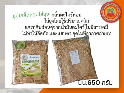 รับผลิตกำยานราคาโรงงาน