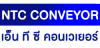 NTC Conveyor Co., Ltd.