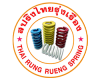 Thai Rungrueng Spring Factory