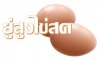 Egg Farm "Yoo Sung Fresh Eggs" wholesale source of...