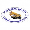 รถเครนให้เช่าปทุมธานี - ชุมพลเครน