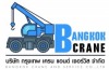 Crane for Rent Bangkok Crane and Service
