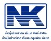 N K Aluminium Lampang Part., Ltd.