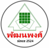 ร้านวัสดุก่อสร้าง บางพลี สมุทรปราการ - พัฒนพงศ์วัส...
