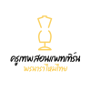 รับออกแบบ ตัดชุดผ้าไหมไทย สมุทรปราการ พรนารา ไหมไทย