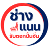 จำหน่ายเสาเข็มพร้อมปั้นจั่นตอกเสาเข็ม ปทุมธานี - ช...
