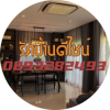 รับออกแบบและติดตั้งผ้าม่าน ราคาถูก - รักบ้านดีไซน์...