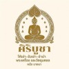 รับเช่าพระให้ราคาดี - หนึ่งบางนา