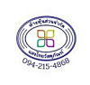 ร้านขายสีราคาส่ง สงขลา แสงไทยวัสดุภัณฑ์ 
