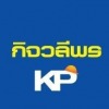 ขาย-ให้เช่านั่งร้านแบบเหล็ก ฉะเชิงเทรา - กิจวลีพร