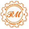 โรงงานผลิตอุปกรณ์จราจร และขายส่งอุปกรณ์จราจร - P.M. Power Supply
