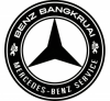 อู่ซ่อมรถเบนซ์ - อู่เบนซ์บางกรวย