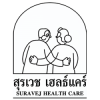 ดูแลผู้สูงอายุโคราช สุรเวช  เฮลธ์แคร์