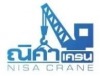 เช่ารถเครนชลบุรี ระยอง ฉะเชิงเทรา -  ณิศา  เครน  เซอร์วิส
