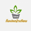 ขายส่งหญ้าเทียม รับปูหญ้าเทียม เกรดพรีเมี่ยม - ท็อปหญ้าเทียม