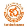 ร้านป้าย พระประแดง - ส.เทคโนแอดเวอร์ไทซิ่ง