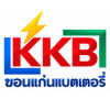 จำหน่ายแบตเตอรี่ ขอนแก่น