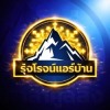 ร้านซ่อมแอร์ ศาลายา