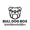 ตู้แห้งตู้ห้องเย็นไฟเบอร์กลาส - BULL DOX BOX