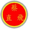 Chuan Eiam Phong Industry Co Ltd