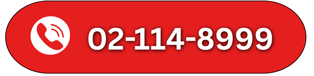 02-114-8999