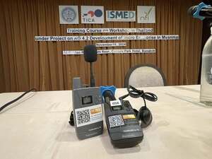 ติดตั้งอุปกรณ์แปลภาษา 