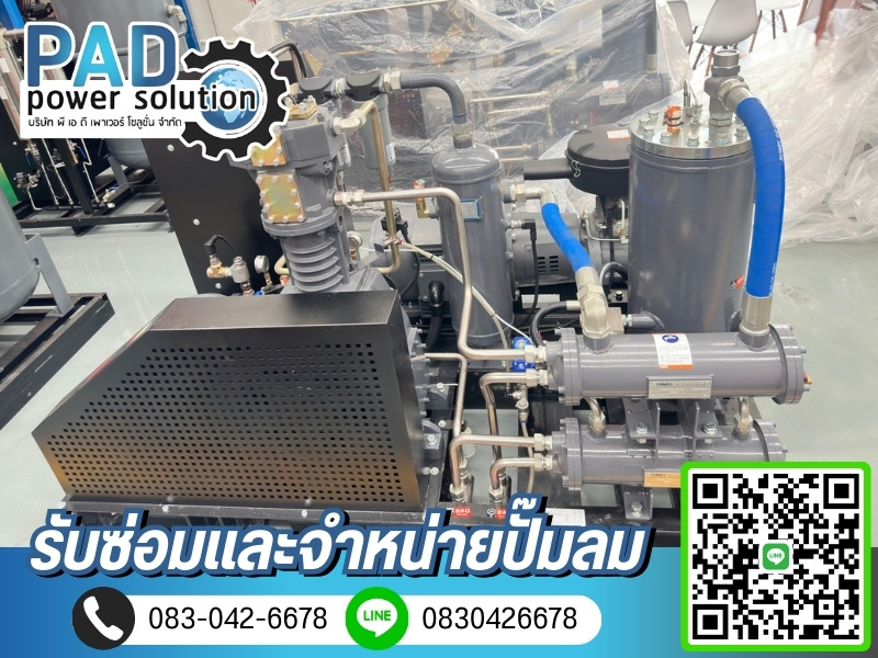 ช่างซ่อมปั๊มลม พระราม 2