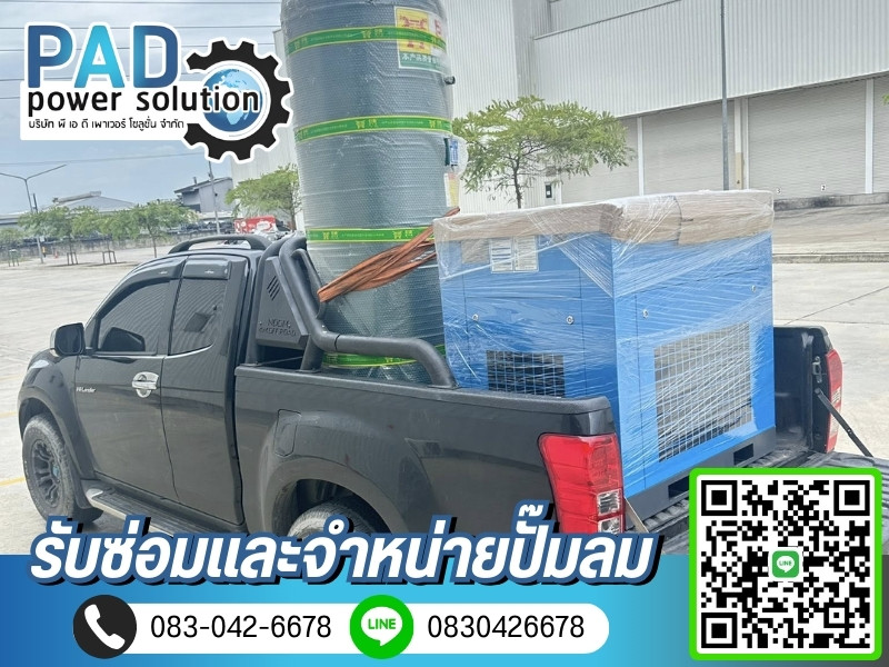 บริการติดตั้งระบบท่อลม