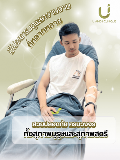 อัตราค่าบริการคุ้มค่าเข้าถึงง่าย