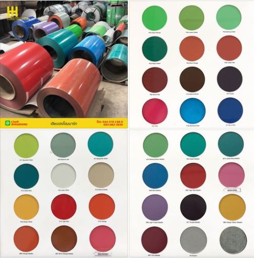 โรงงานเมัลชีท โคราช