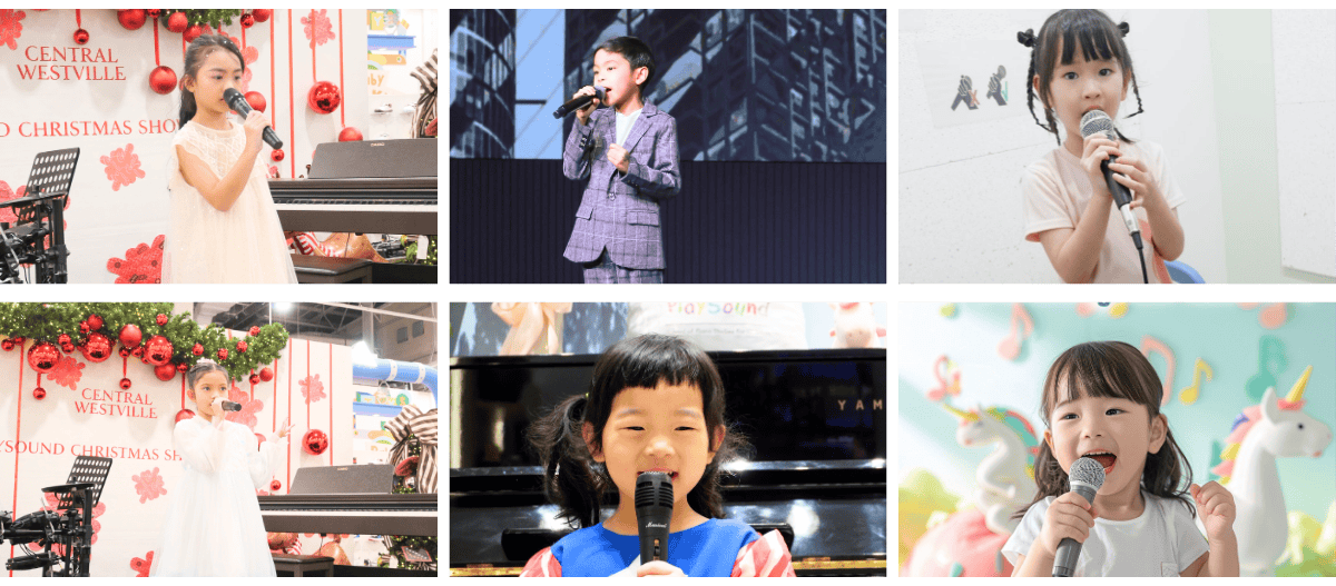 สถาบันสอนร้องเพลงเด็กเล็ก