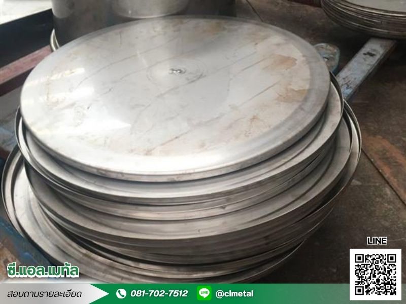 รับรีดก้นฝาถัง รับรีดก้นฝาถัง